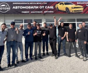 Купи кола от САЩ на достъпна цена с BidMotors.bg