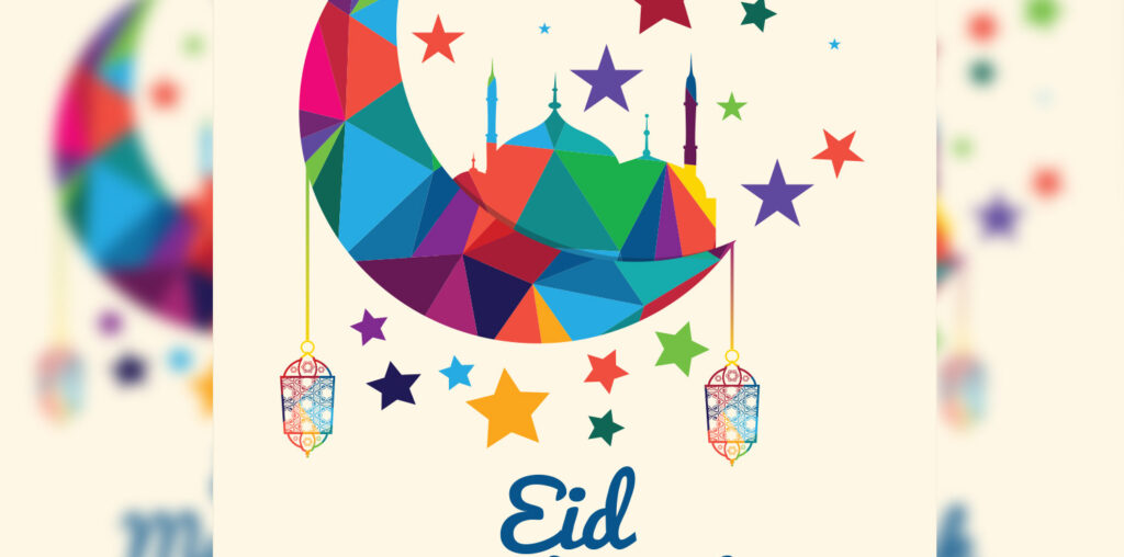 Eid Card