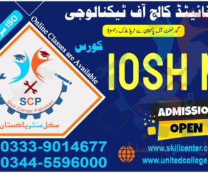IOSH Course