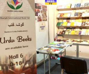 Sharjah Book Fair – A Literary Celebration Bridging Cultures and Communities