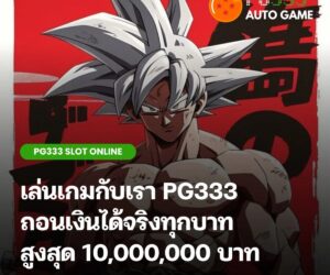 Slot Game Heaven: Why BETFLIX2K is Thailand’s Favorite Online Casino