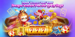 Everything You Need to Know About nagad777 1 Everything You Need to Know About nagad777 1