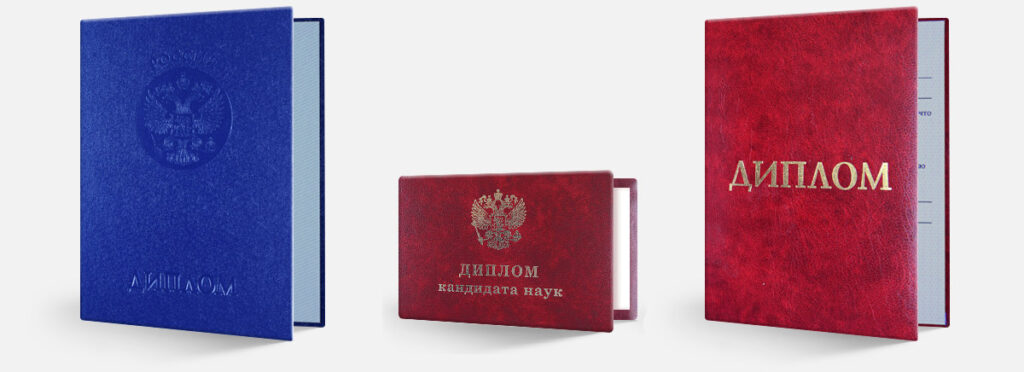 Купить диплом МГСУ Купить диплом МГСУ
