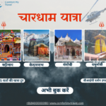 Char dham yatra