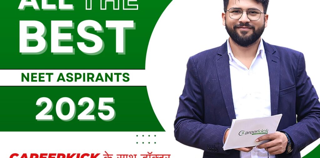 NEET UG College Predictor 2025: Find Your Best MBBS & BDS Colleges