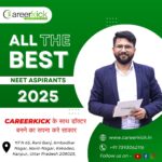 NEET UG College Predictor 2025: Find Your Best MBBS & BDS Colleges