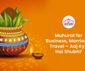 Muhurat for Business, Marriage, Travel – Aaj Kya Hai Shubh?