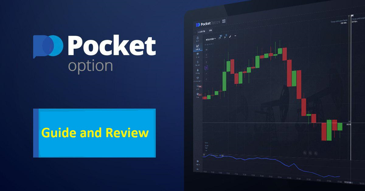How to Add Money to Pocket Option A Complete Guide How to Add Money to Pocket Option A Complete Guide