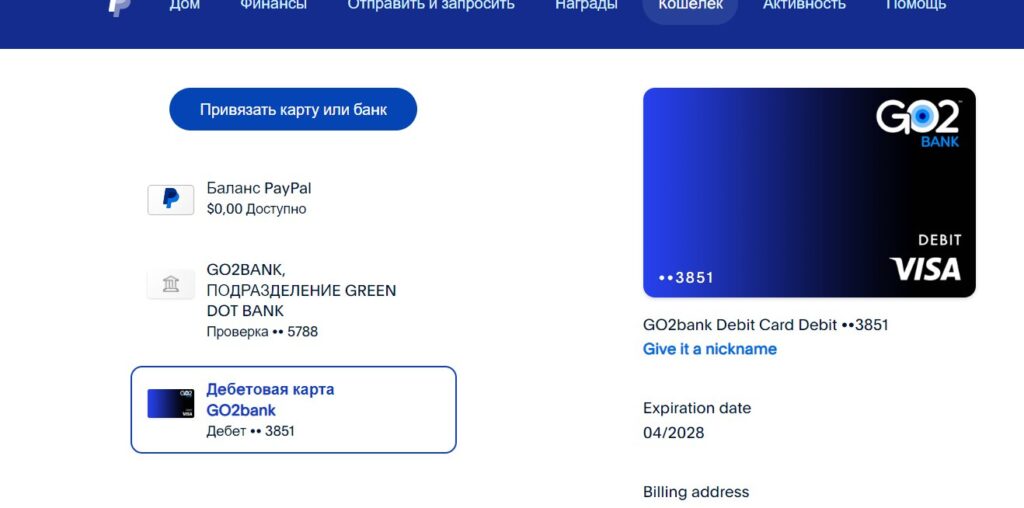 Buy Verified PayPal Accounts