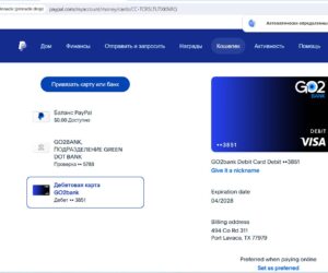 Verified PayPal Account for Dropshipping & International Payments – Buy from GlobalSeoShop