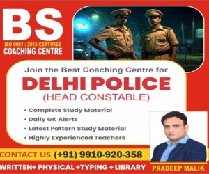 Learn from Experts – Delhi Police Coaching in Nangloi: BS Coaching Centre