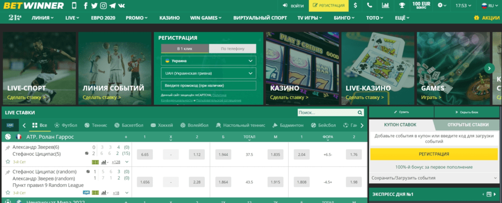 Betwinner Burkina Faso - Your Premier Betting Experience Betwinner Burkina Faso - Your Premier Betting Experience