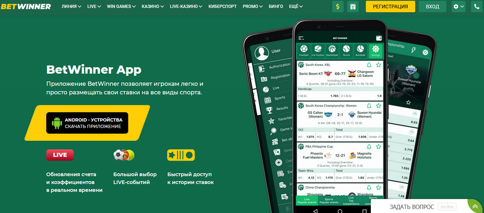 Discover the Exciting World of Betwinner Bookmaker 4 Discover the Exciting World of Betwinner Bookmaker 4