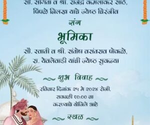 Standard Format of Lagna Patrika in Marathi – A Complete Guide to Traditional Wedding Invitations