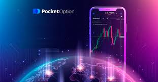 Вход в Pocket Option Простота и Удобство Торговли Вход в Pocket Option Простота и Удобство Торговли